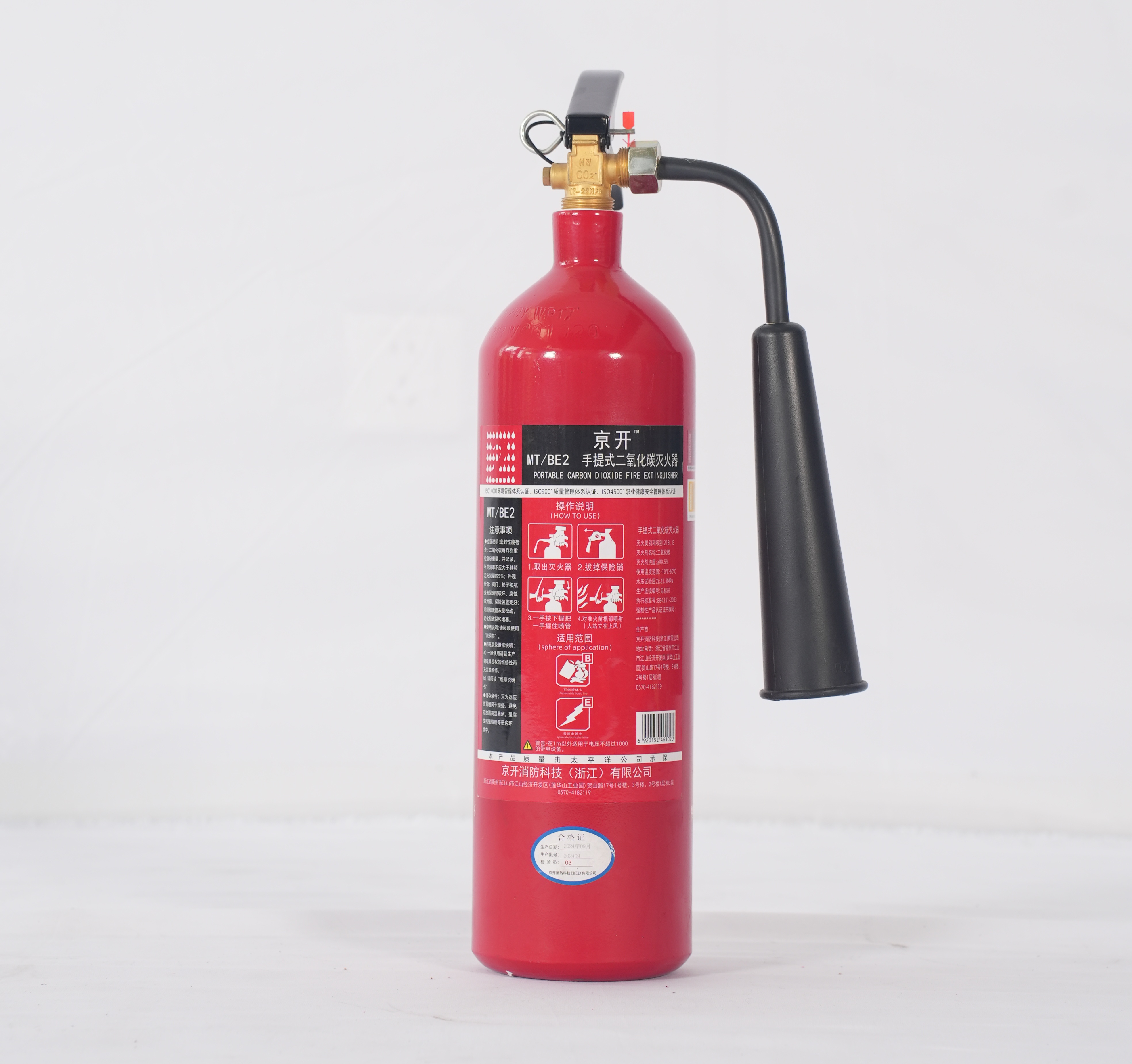 2KG手提式二氧化碳灭火器