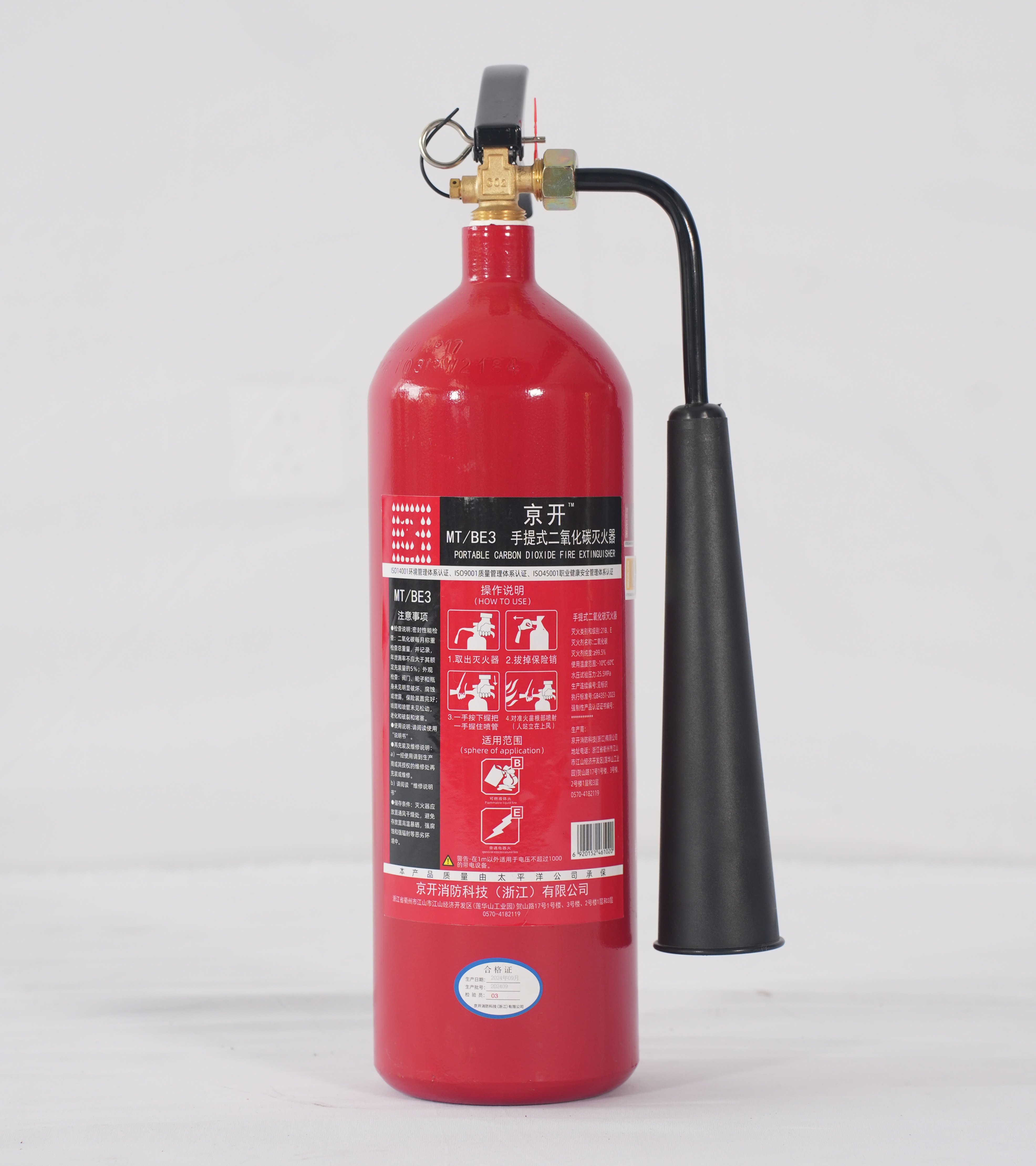 3KG手提式二氧化碳灭火器