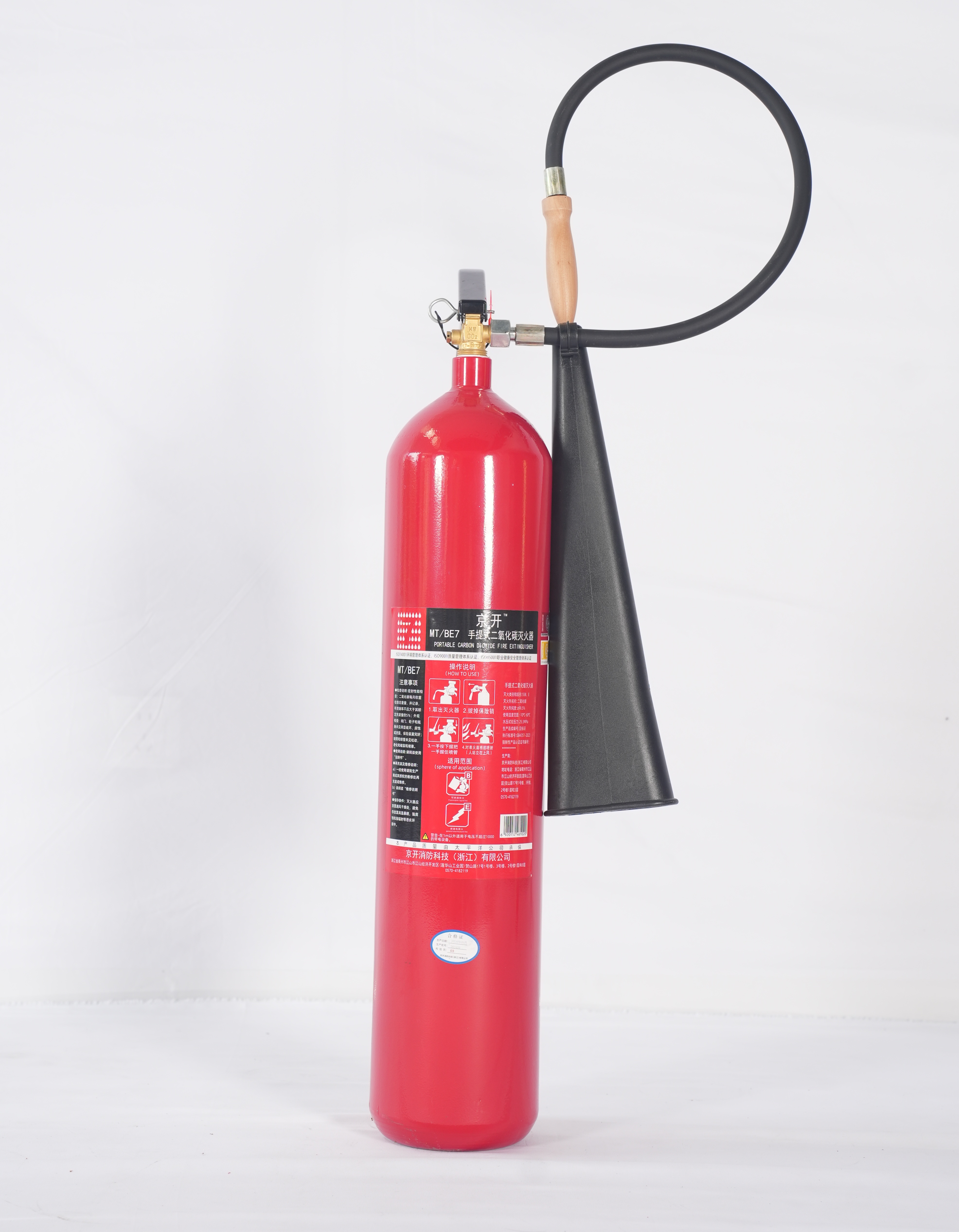 7KG手提式二氧化碳灭火器