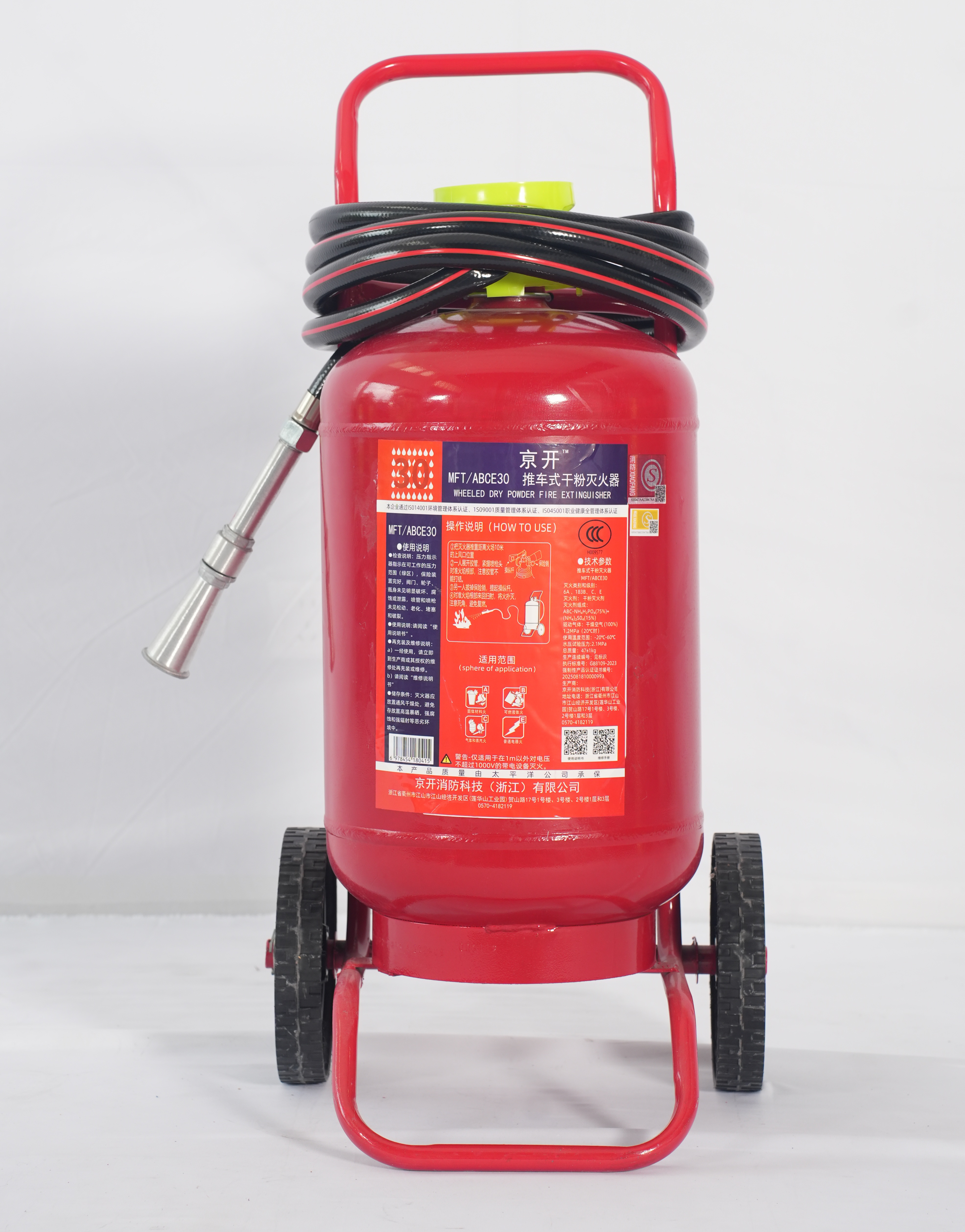 30KG推车式干粉灭火器