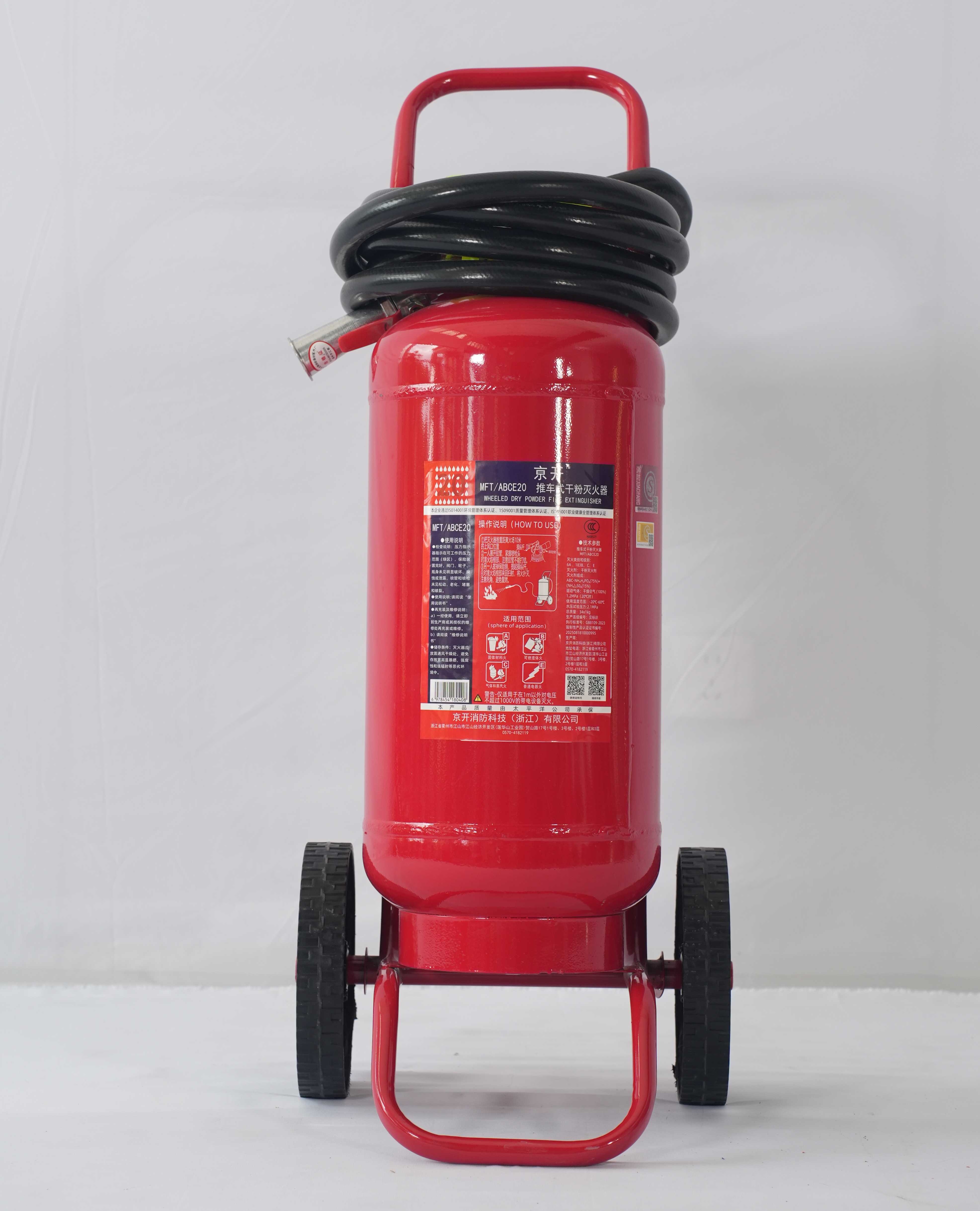 20KG推车式干粉灭火器